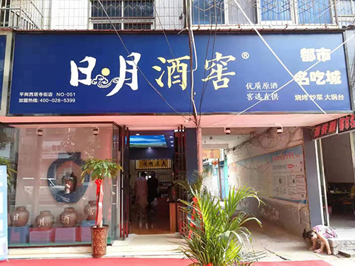 太阳成集团tyc151cc