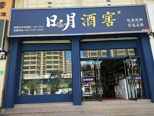 太阳成集团tyc151cc