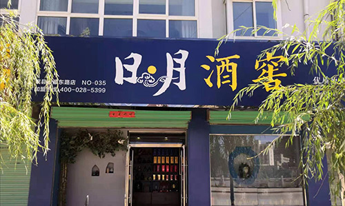 太阳成集团tyc151cc