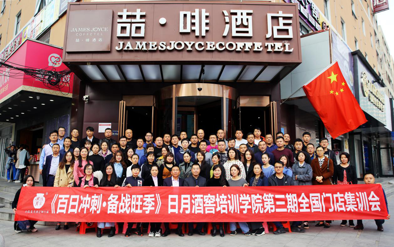 太阳成集团tyc151cc