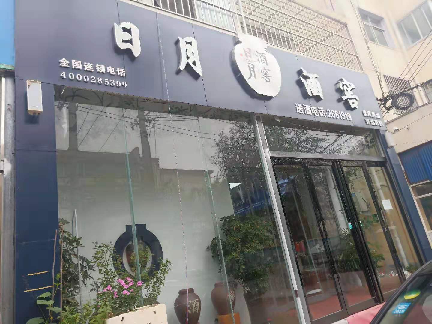太阳成集团tyc151cc