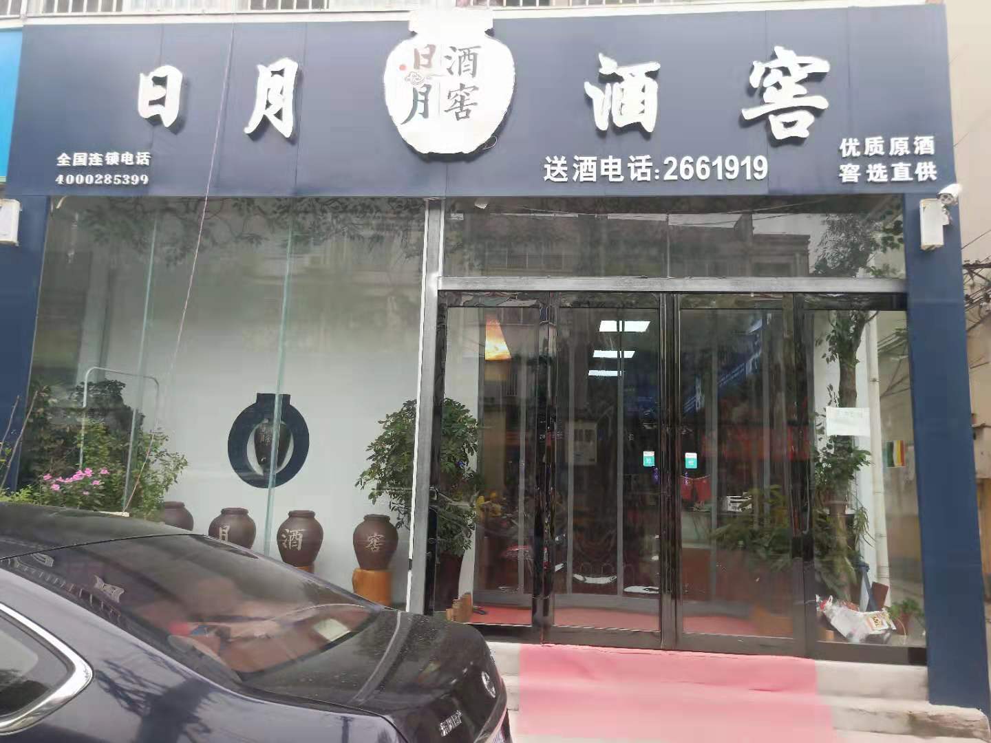太阳成集团tyc151cc