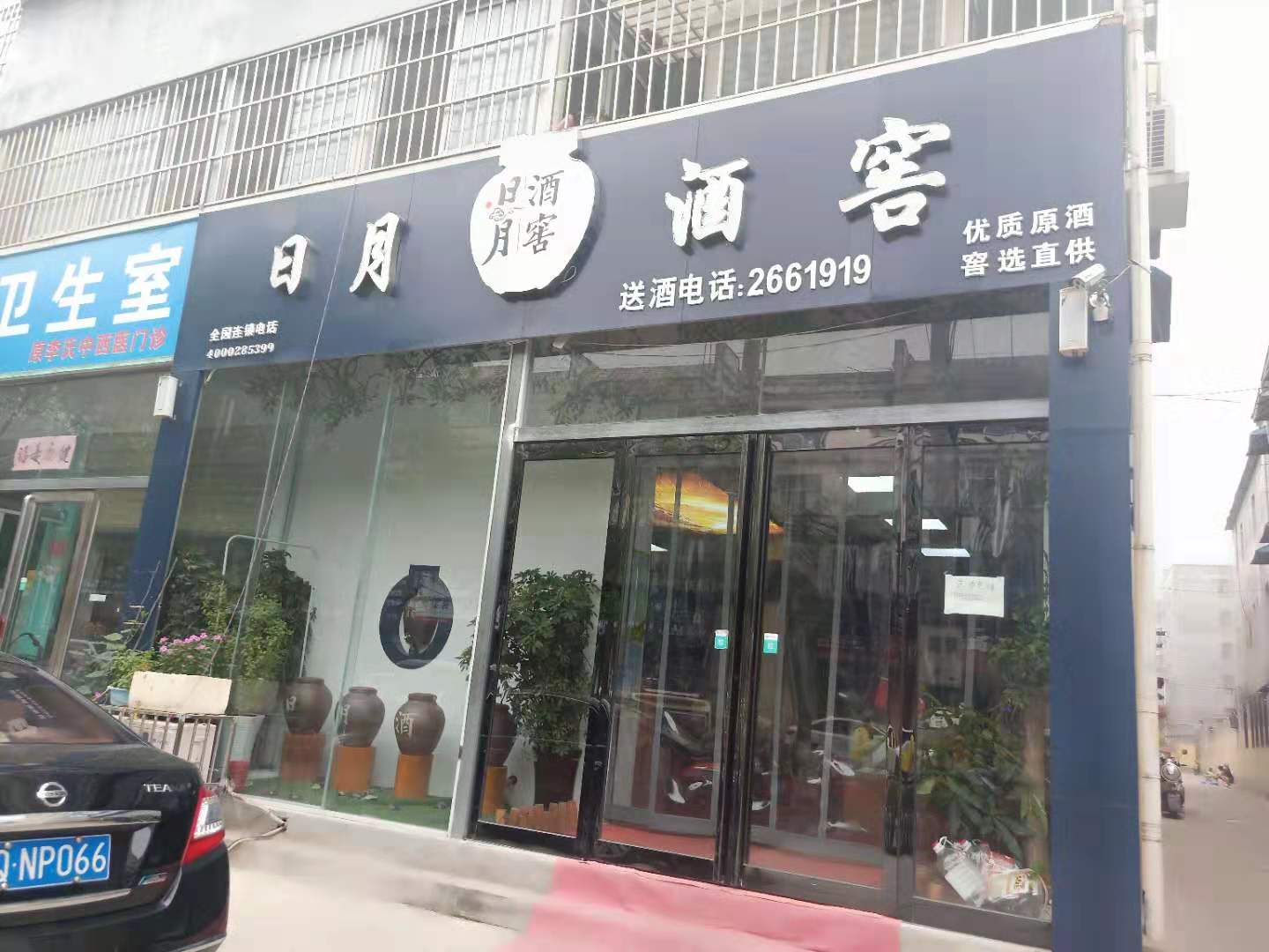 太阳成集团tyc151cc