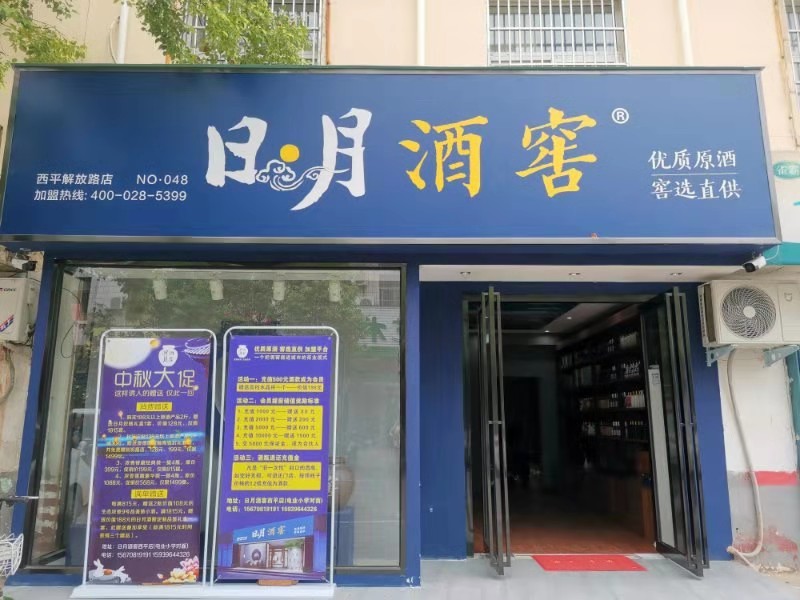 太阳成集团tyc151cc