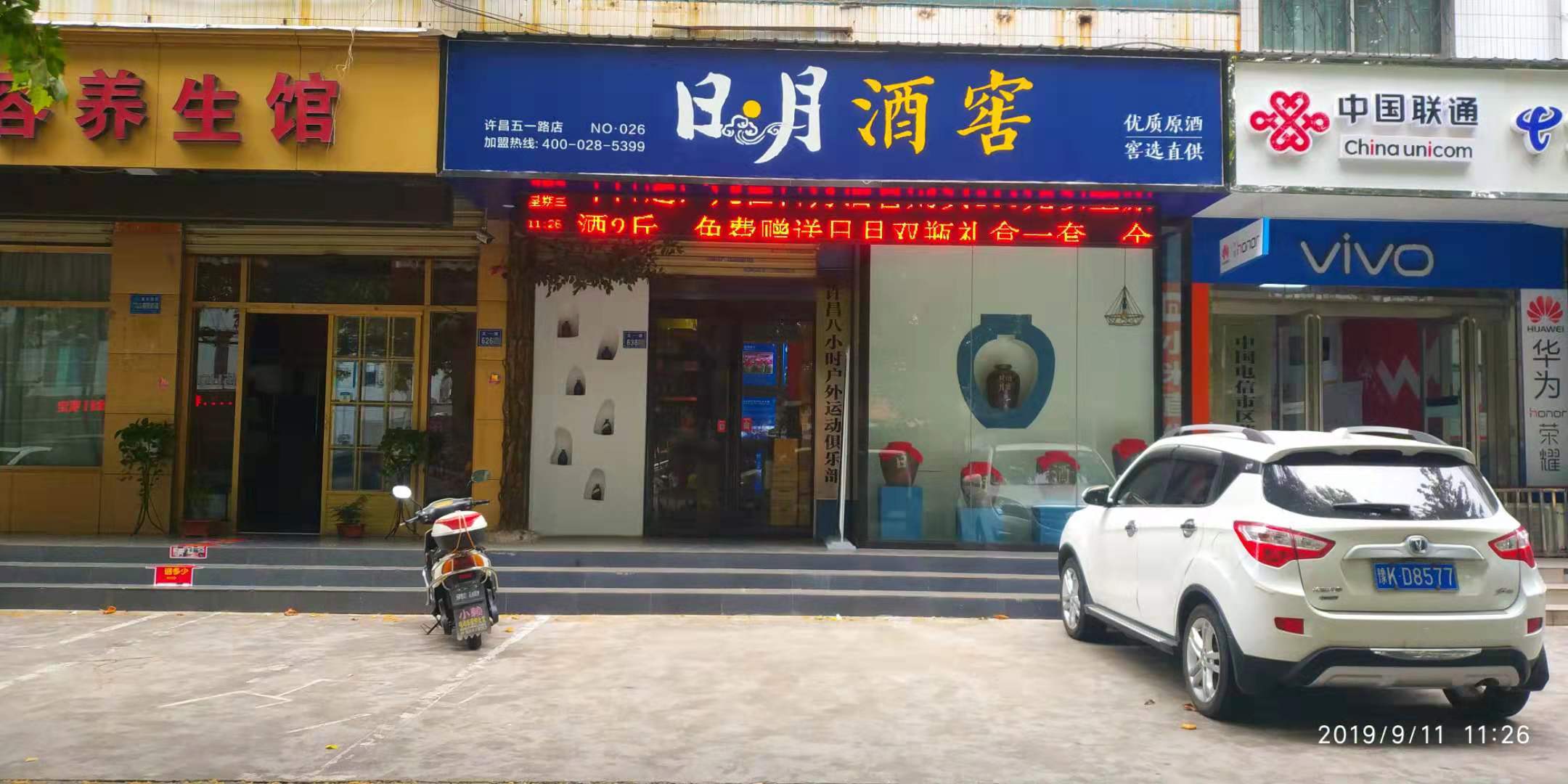 太阳成集团tyc151cc