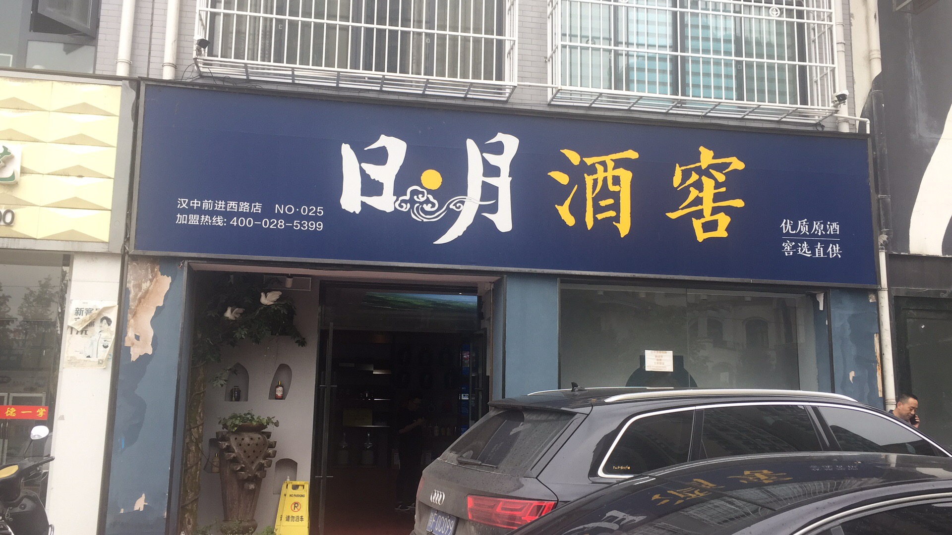 太阳成集团tyc151cc