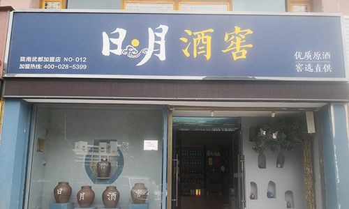 太阳成集团tyc151cc