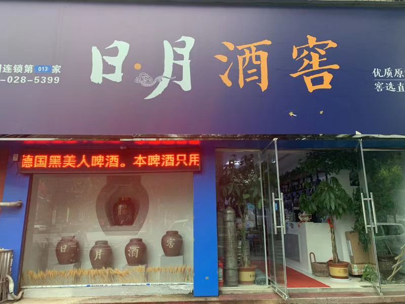 太阳成集团tyc151cc