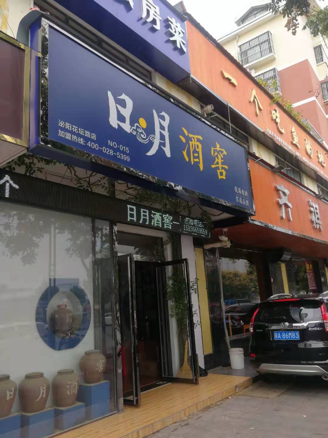 太阳成集团tyc151cc