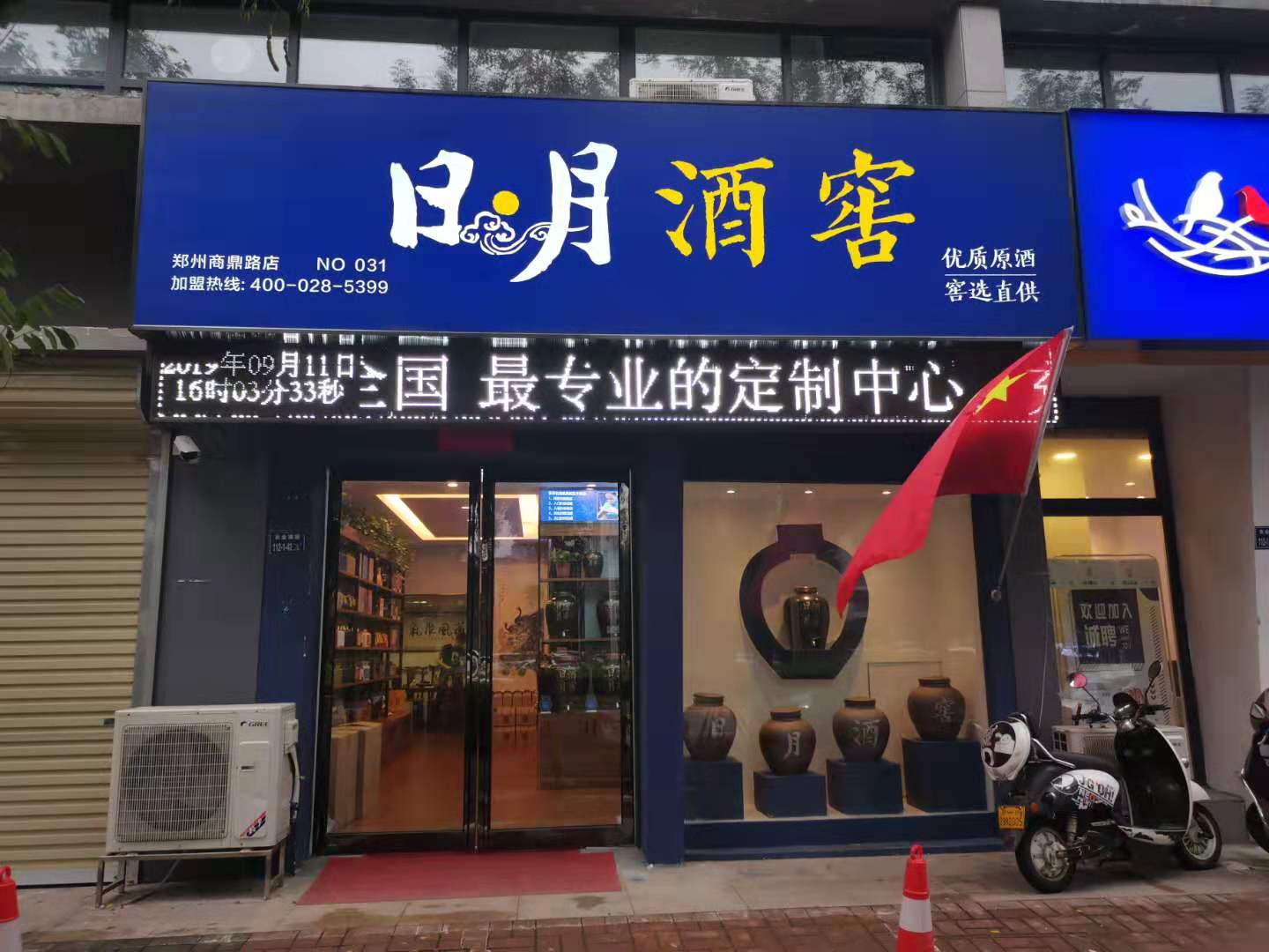 太阳成集团tyc151cc