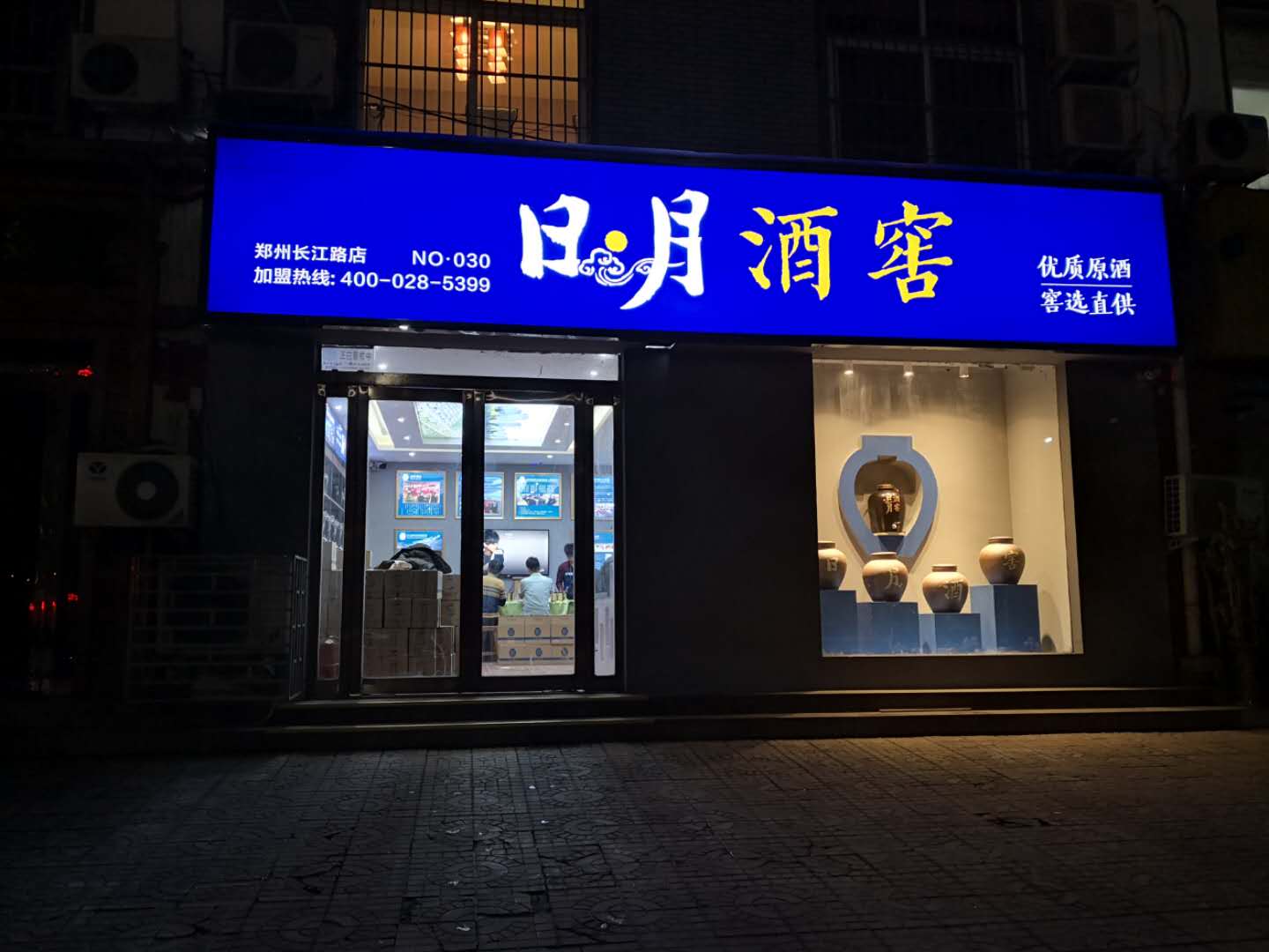 太阳成集团tyc151cc