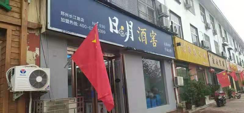 太阳成集团tyc151cc