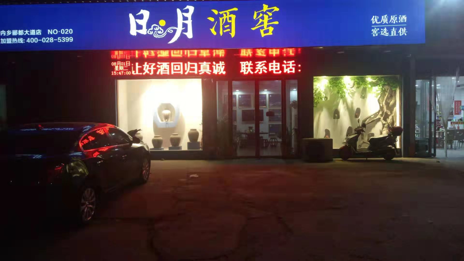 太阳成集团tyc151cc