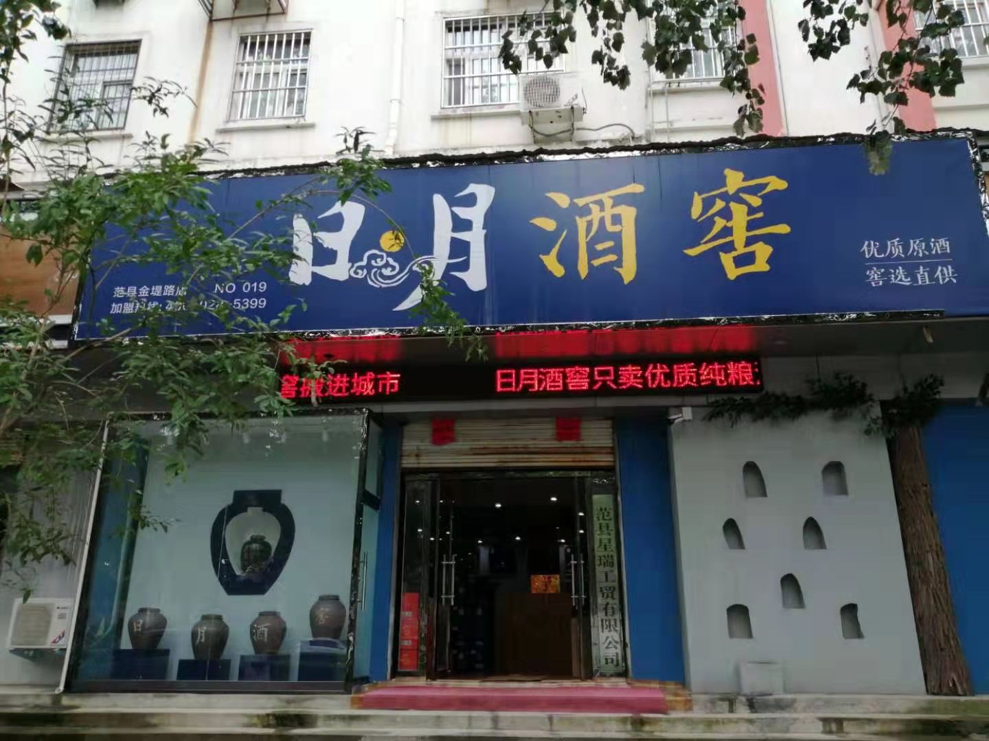 太阳成集团tyc151cc