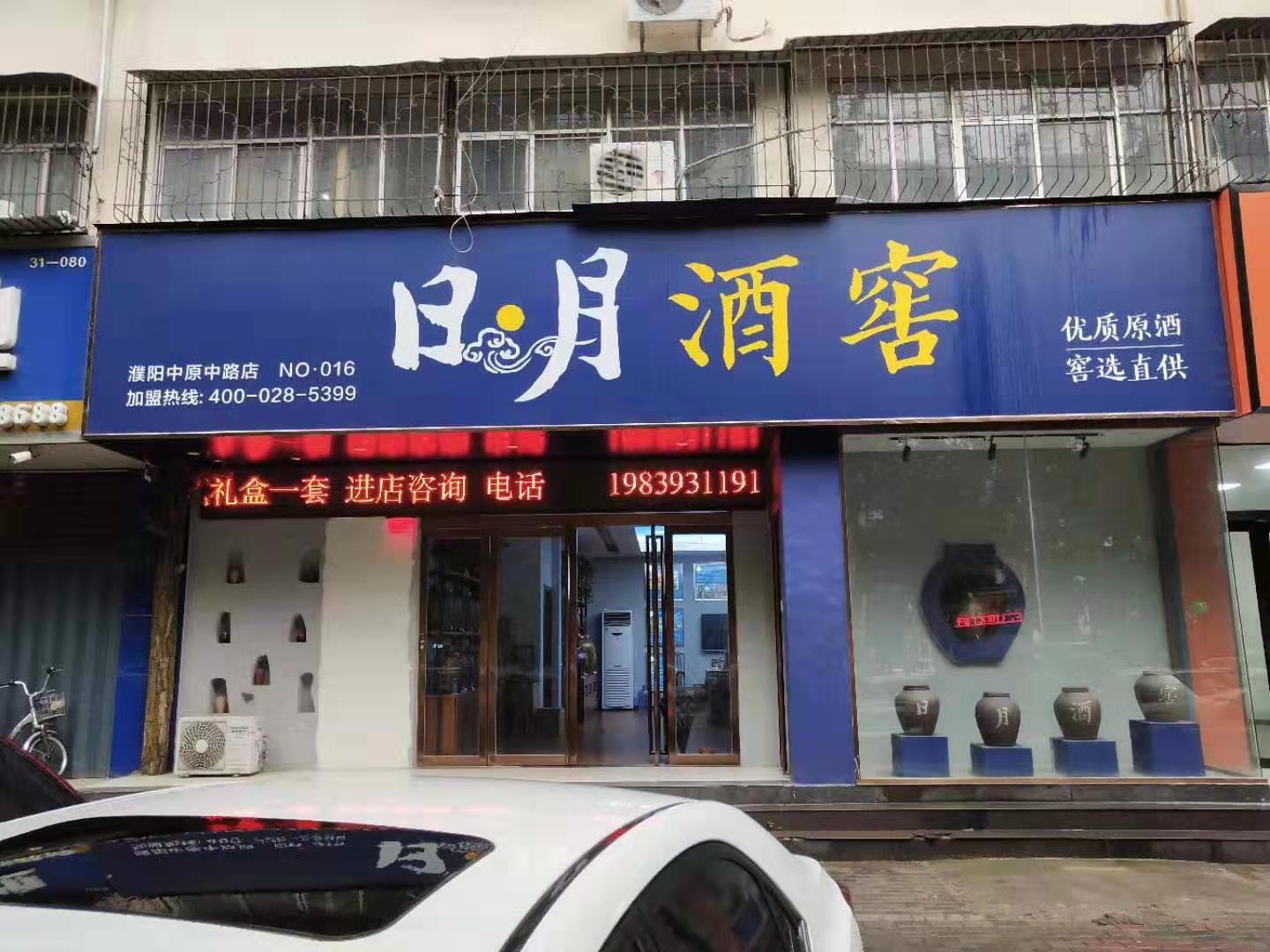 太阳成集团tyc151cc