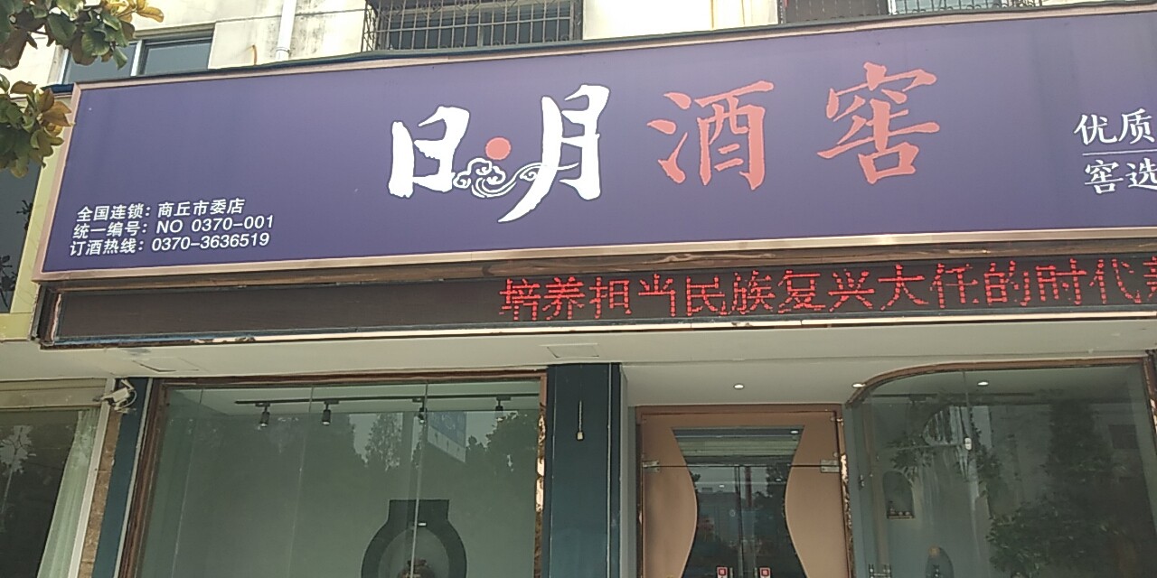 太阳成集团tyc151cc
