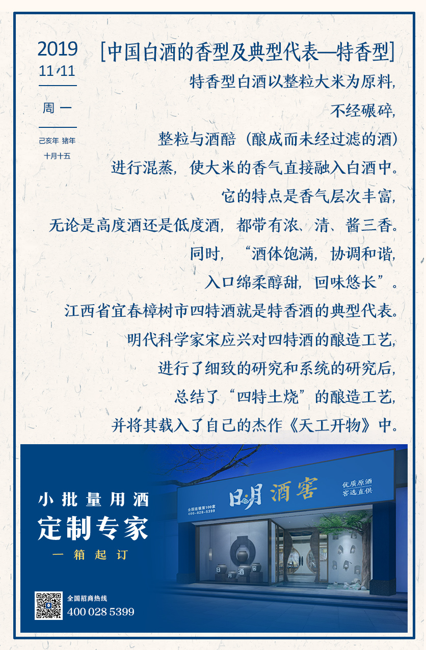 太阳成集团tyc151cc