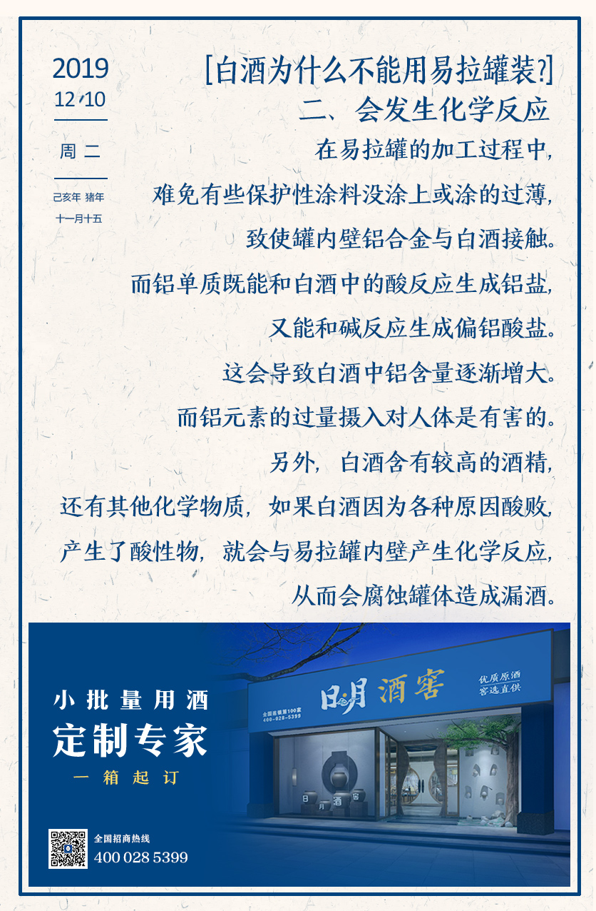 太阳成集团tyc151cc