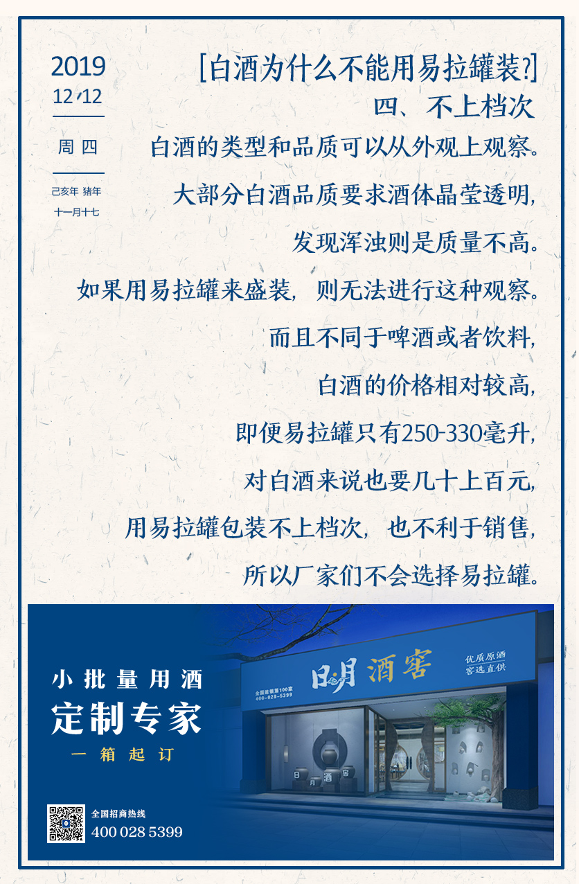 太阳成集团tyc151cc