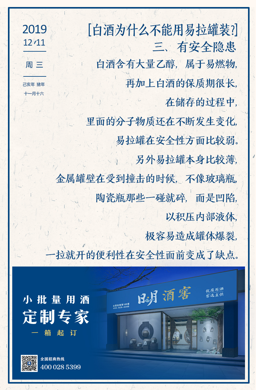 太阳成集团tyc151cc