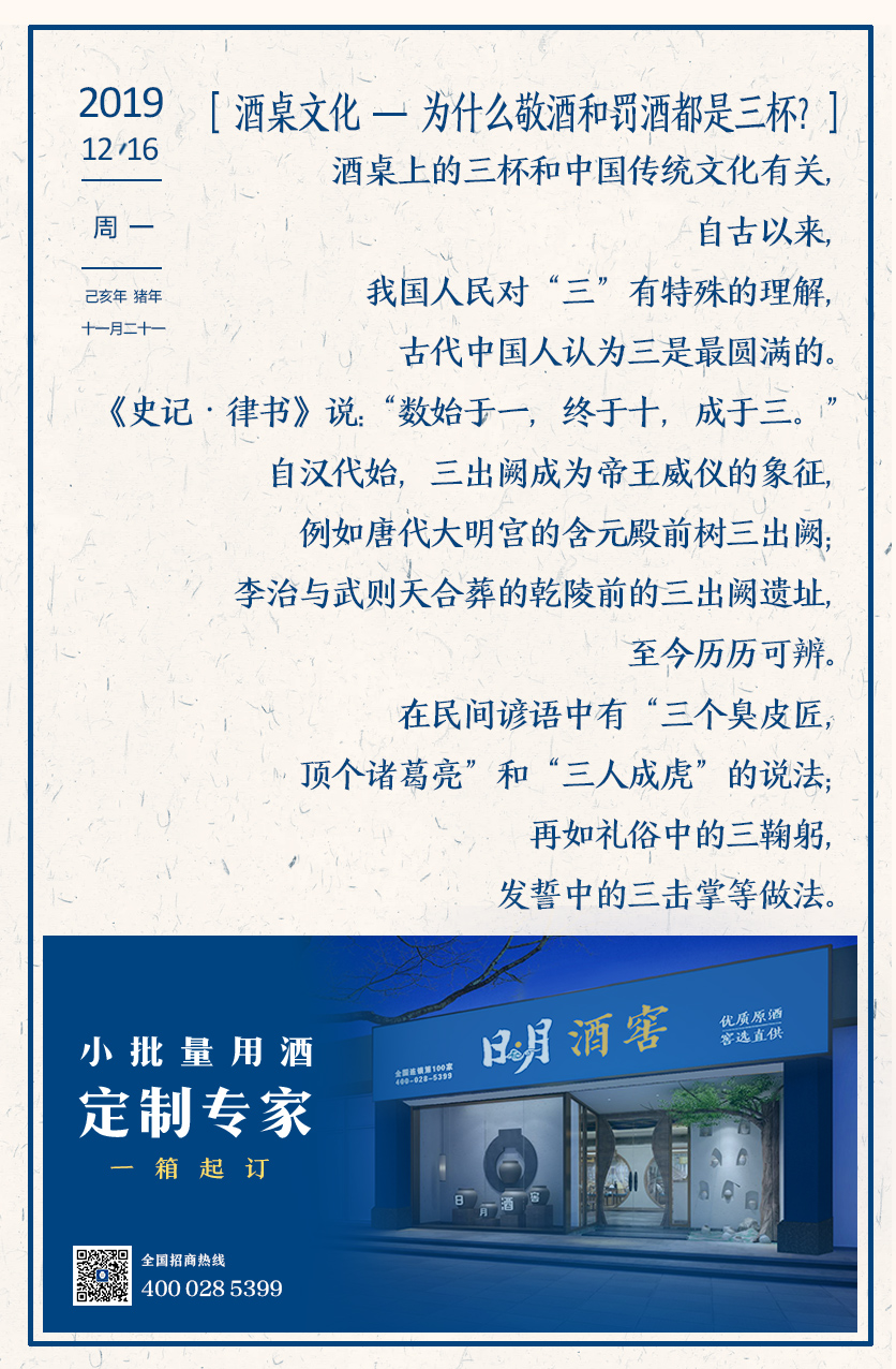 太阳成集团tyc151cc