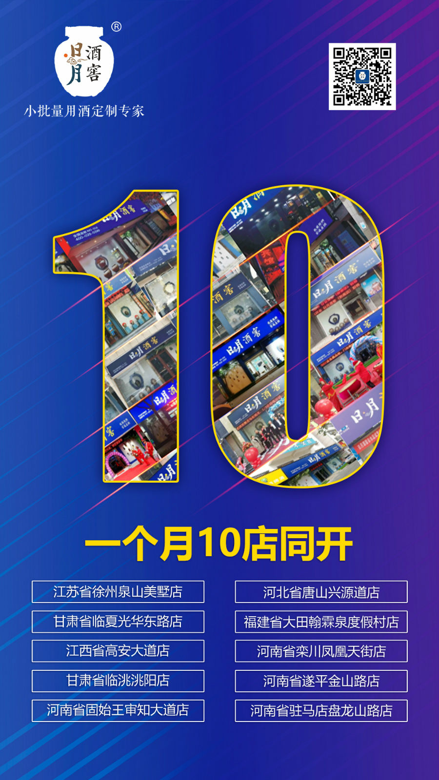 太阳成集团tyc151cc