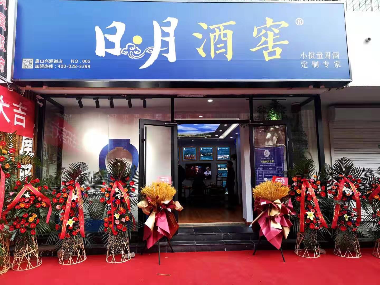 太阳成集团tyc151cc