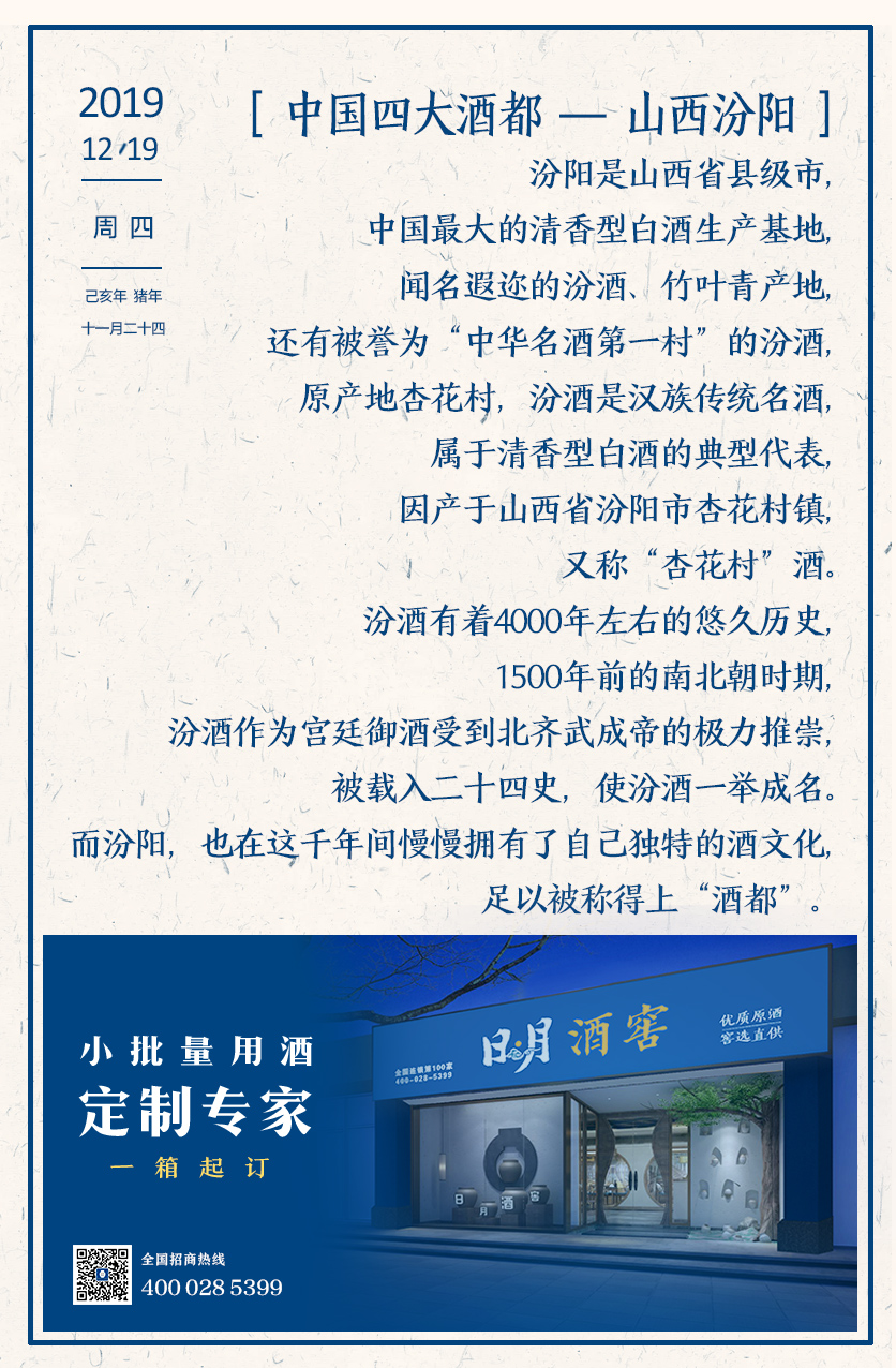 太阳成集团tyc151cc