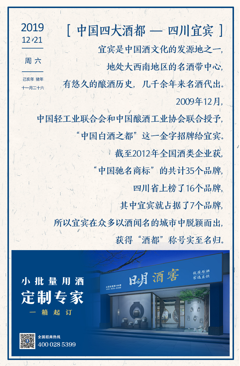 太阳成集团tyc151cc