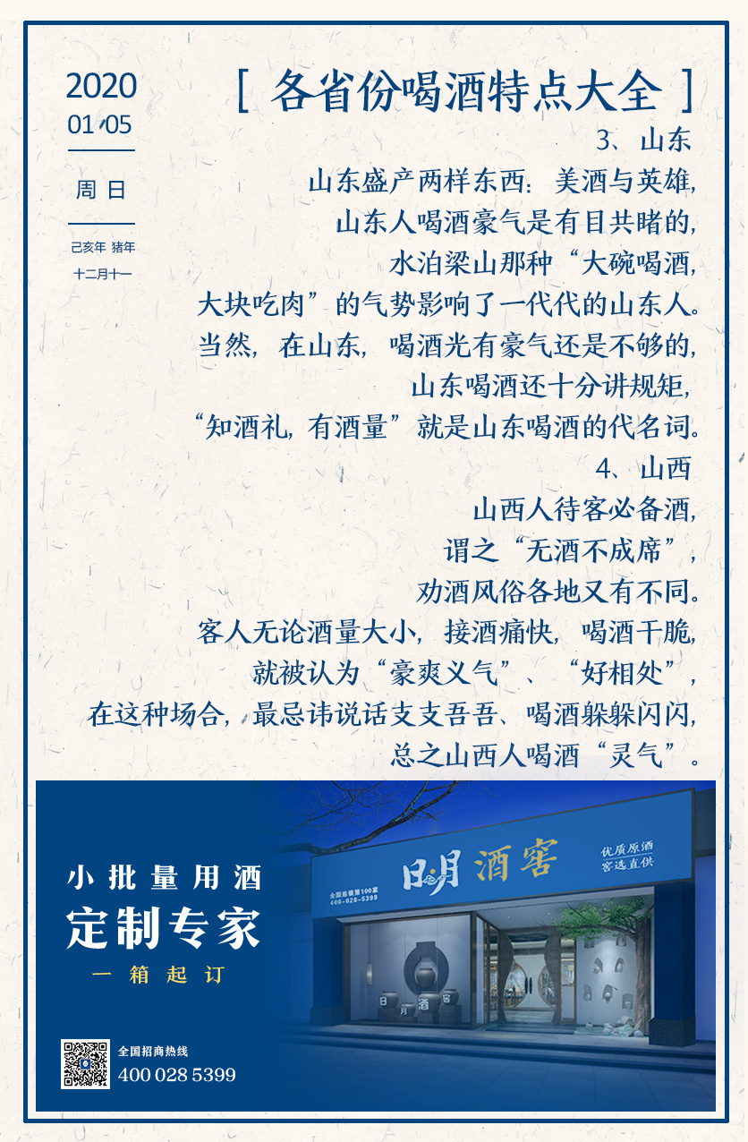 太阳成集团tyc151cc