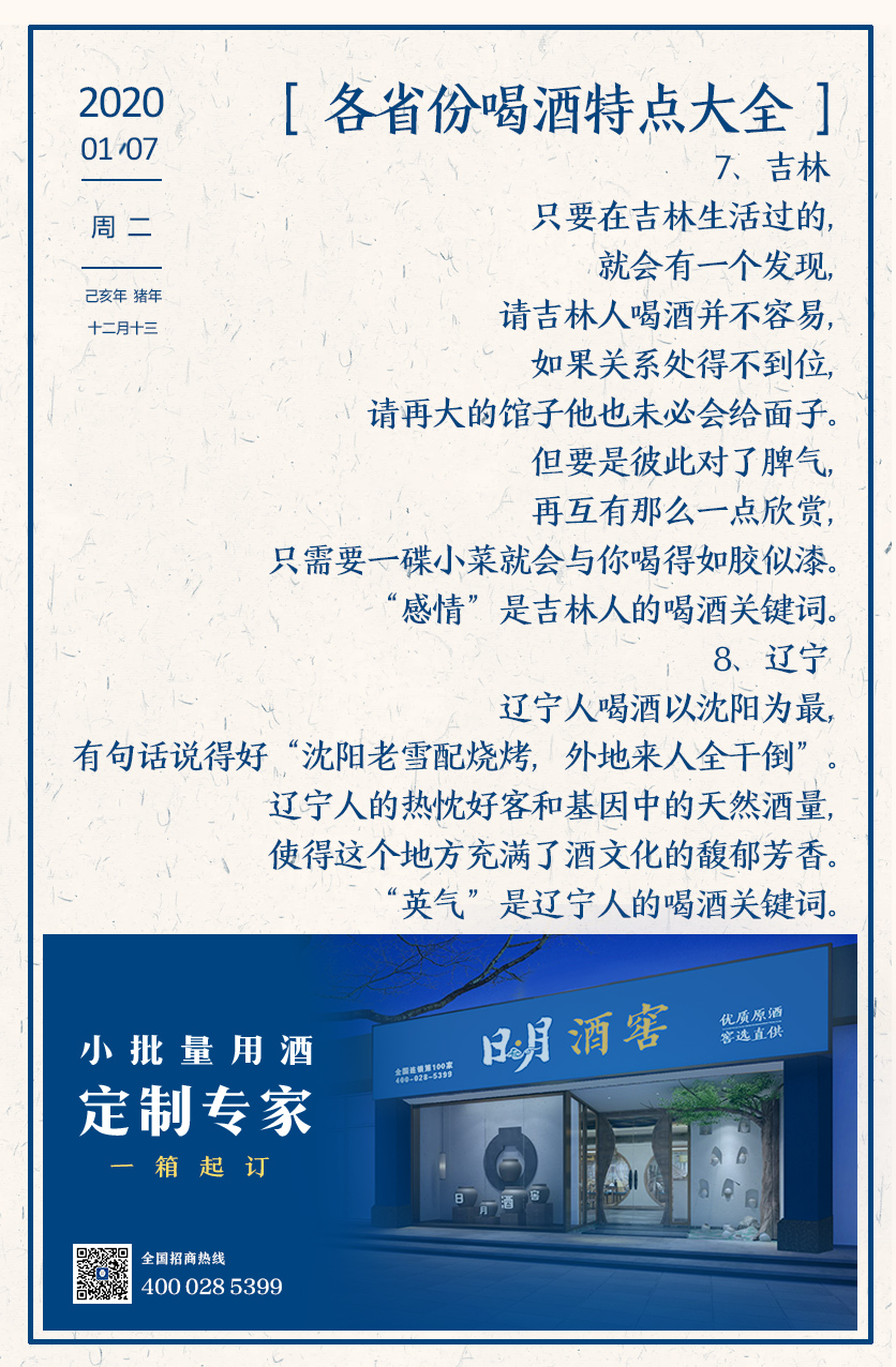 太阳成集团tyc151cc
