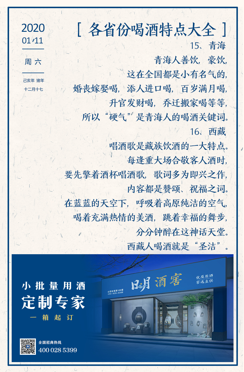 太阳成集团tyc151cc