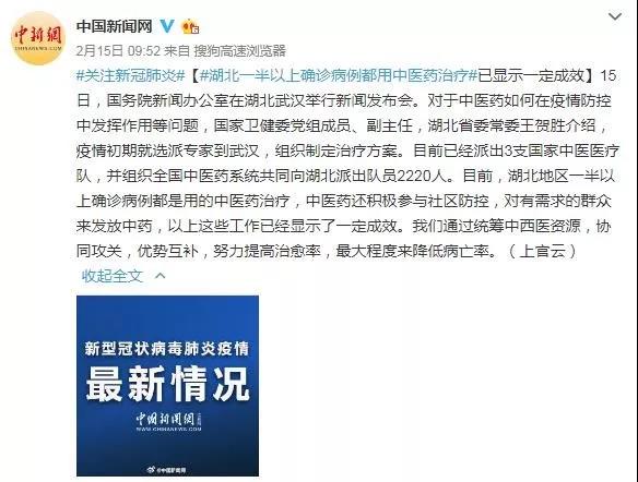 太阳成集团tyc151cc