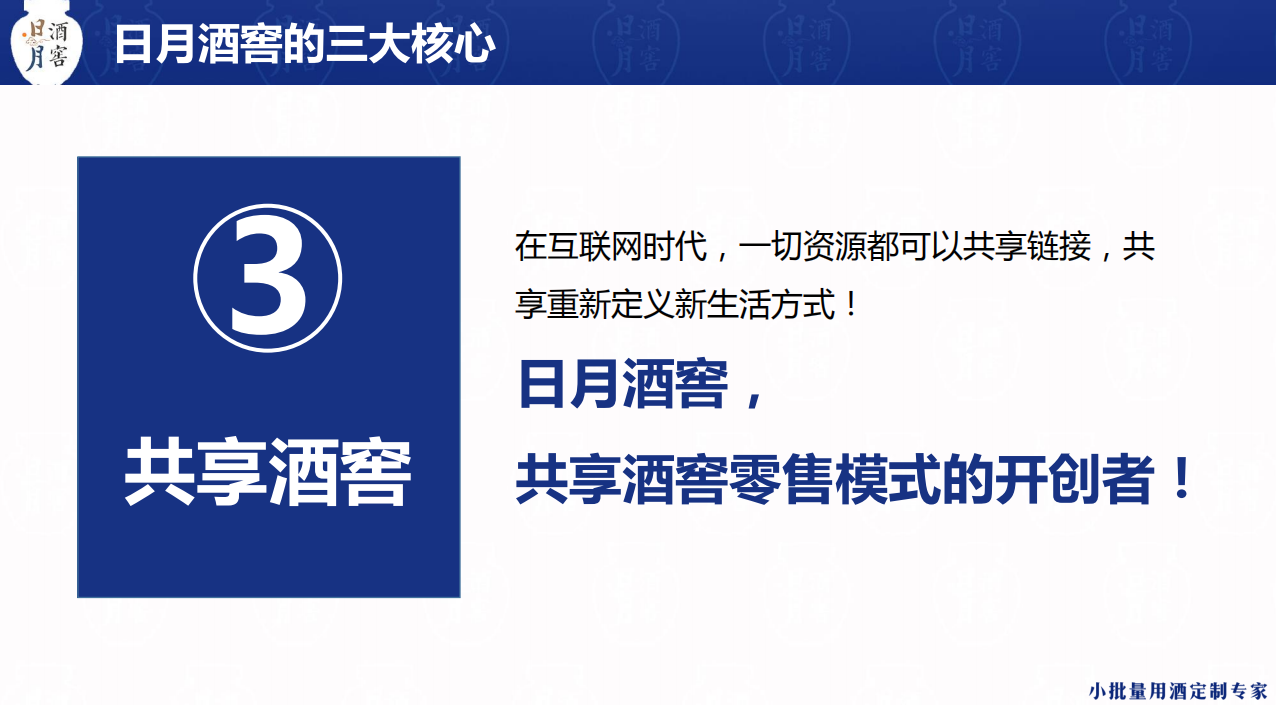 太阳成集团tyc151cc