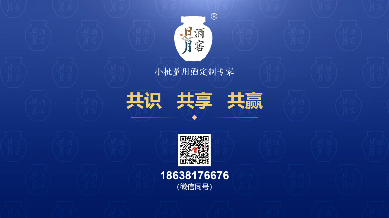 太阳成集团tyc151cc