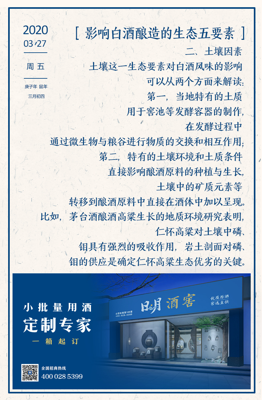 太阳成集团tyc151cc