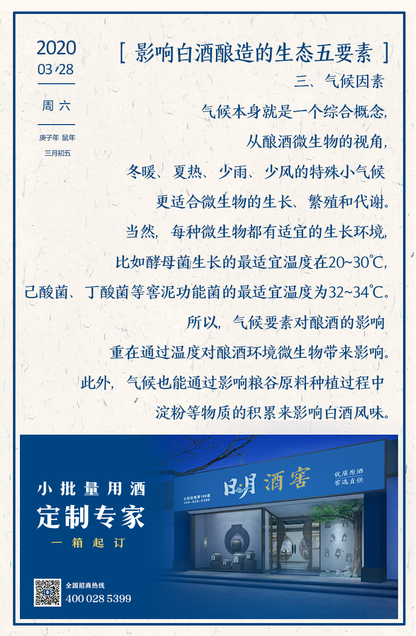太阳成集团tyc151cc