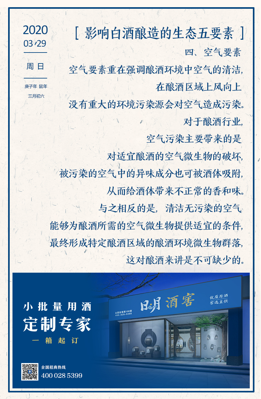 太阳成集团tyc151cc