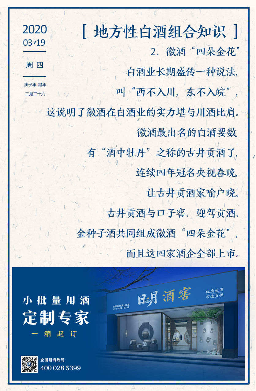 太阳成集团tyc151cc