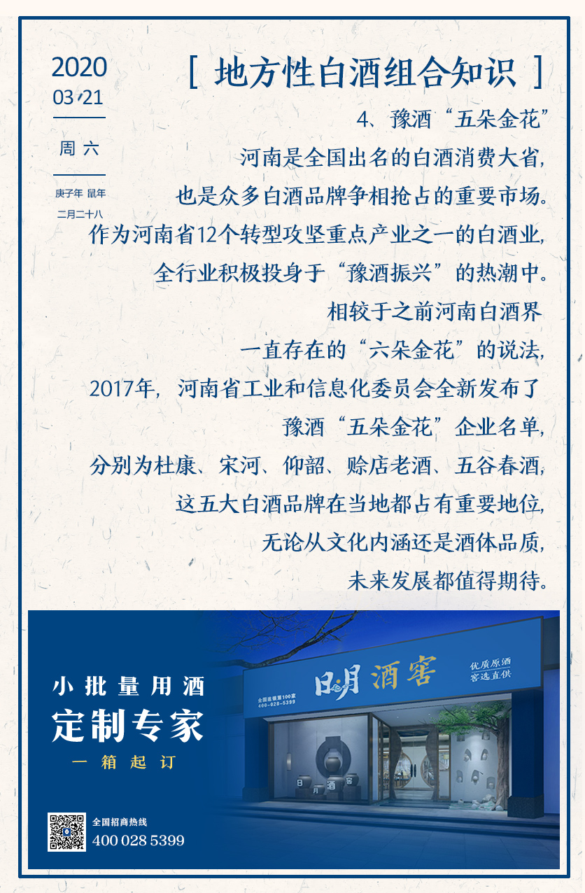 太阳成集团tyc151cc