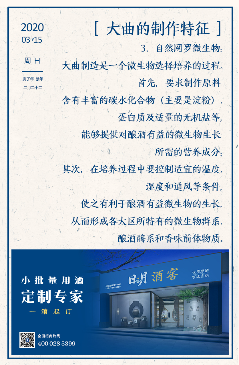 太阳成集团tyc151cc