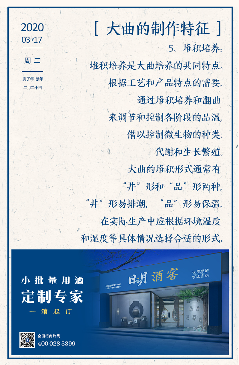 太阳成集团tyc151cc