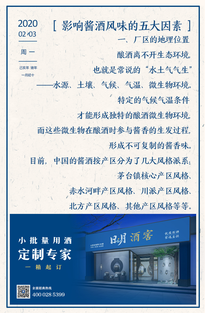 太阳成集团tyc151cc