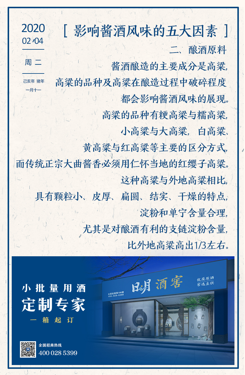 太阳成集团tyc151cc