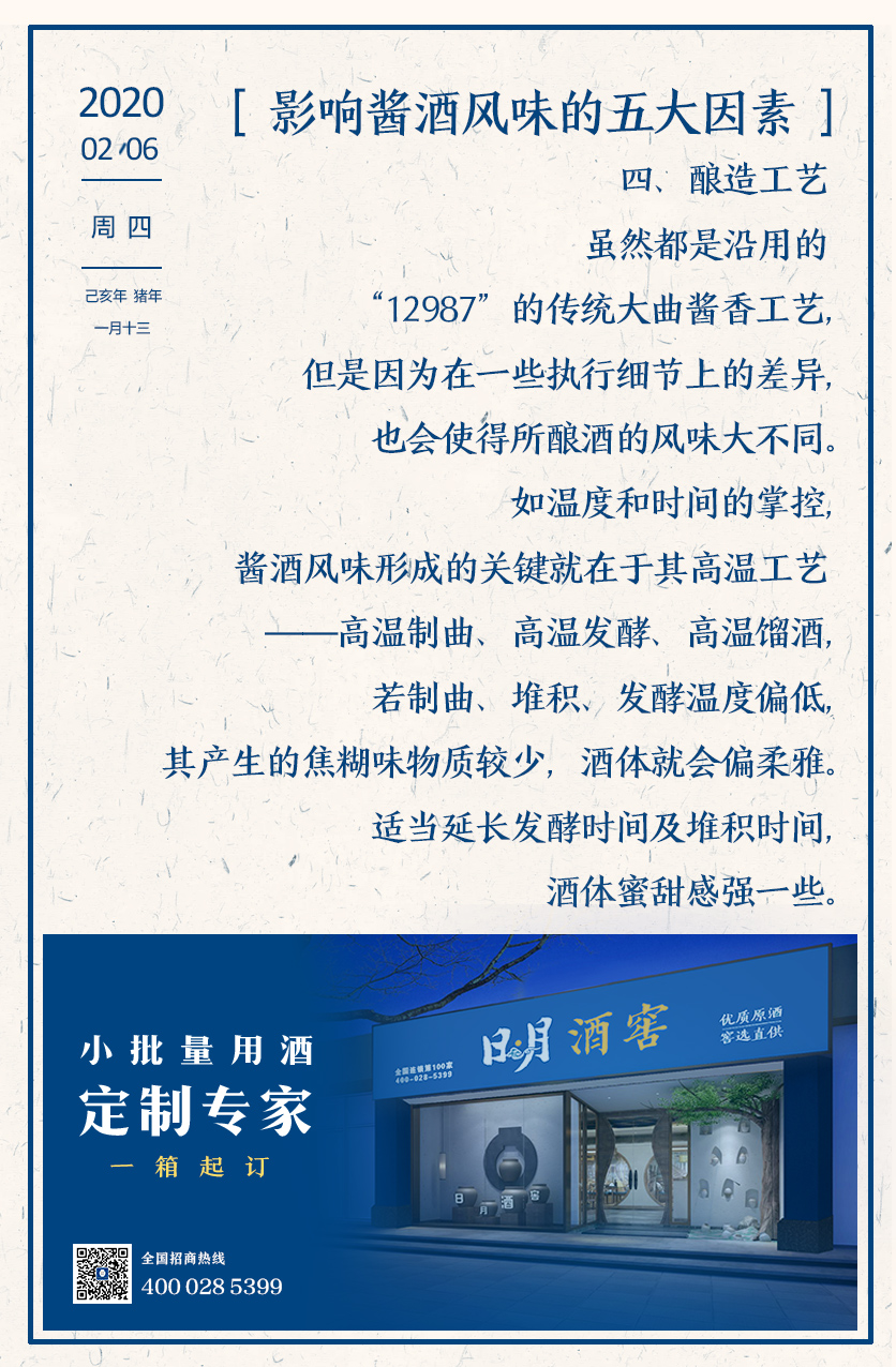 太阳成集团tyc151cc