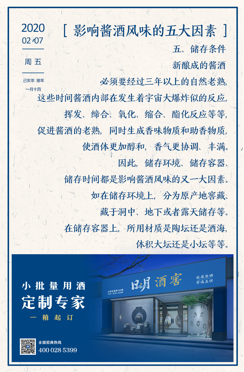 太阳成集团tyc151cc