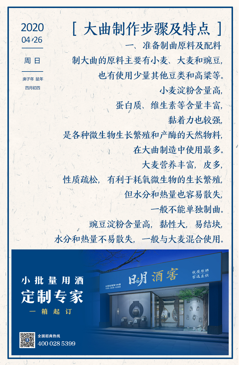 太阳成集团tyc151cc