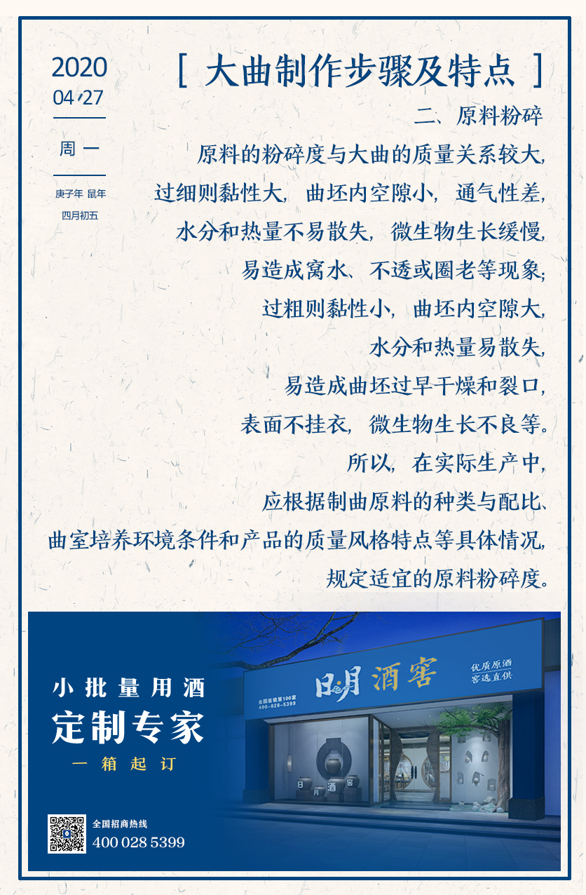 太阳成集团tyc151cc