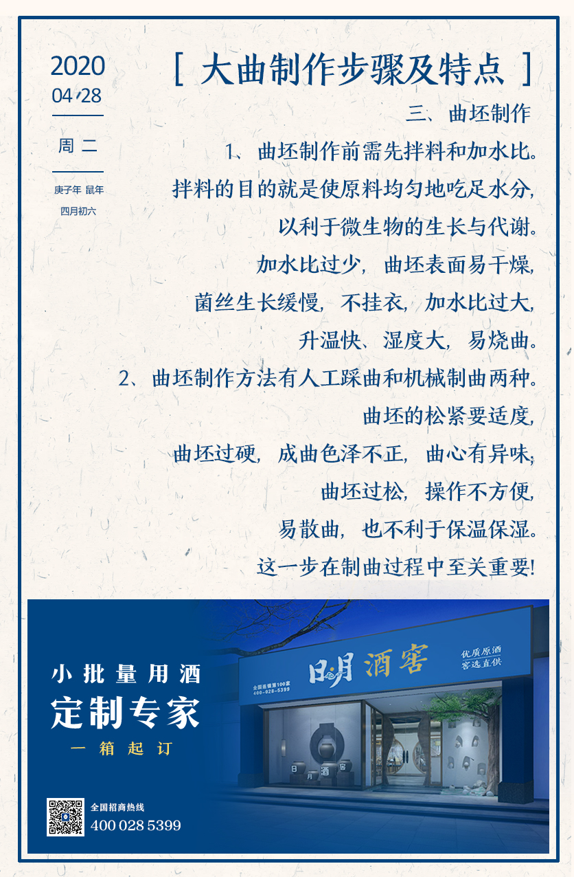 太阳成集团tyc151cc