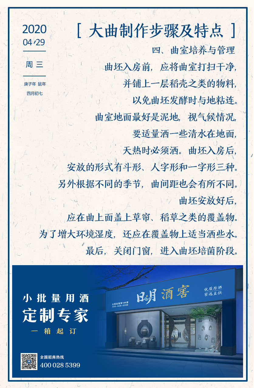 太阳成集团tyc151cc